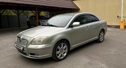 Toyota Avensis 2005 годаүшін2 500 000 тг. в Астана