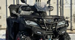 CFMoto  Квадроциклы CFORCE 450-1000 2023 годаүшін3 300 000 тг. в Кокшетау