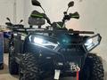 CFMoto  Квадроциклы CFORCE 450-1000 2023 годаүшін3 300 000 тг. в Кокшетау – фото 12