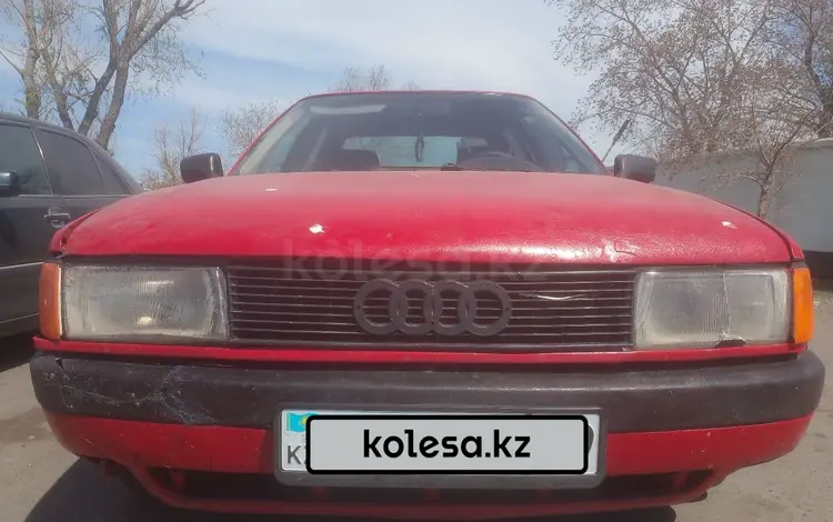 Audi 80 1988 годаүшін700 000 тг. в Караганда