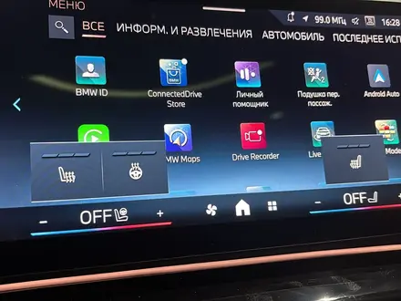 BMW X2 XDrive 20i 2026 года за 37 500 000 тг. в Костанай – фото 12