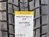 Dunlop 265/50/22 MADE IN JAPAN за комплект 990000мынfor247 500 тг. в Алматы