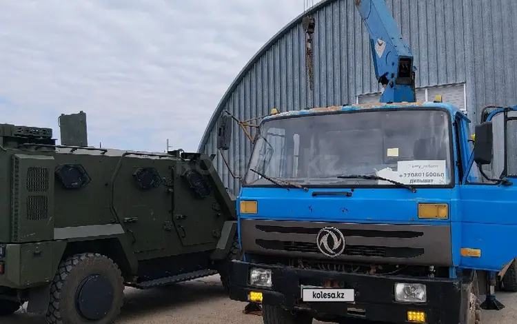Dongfeng 2012 годаүшін12 500 000 тг. в Астана