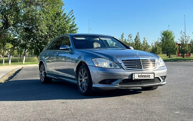 Mercedes-Benz S 500 2007 года за 8 000 000 тг. в Туркестан