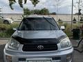 Toyota RAV4 2002 годаүшін4 300 000 тг. в Тараз – фото 13