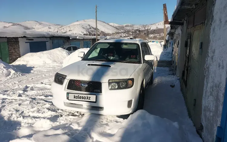 Subaru Forester 2005 годаfor3 800 000 тг. в Усть-Каменогорск