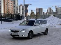 ВАЗ (Lada) Priora 2171 2013 года за 2 500 000 тг. в Астана