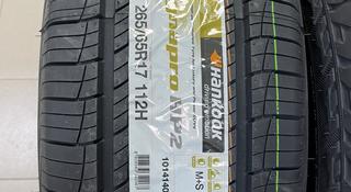 265/65/R17 Hankook Dynapro HP2 RA33 новая Корея! за 69 000 тг. в Астана