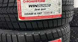 Roadstone WinGuard (Ice SUV) за 80 000 тг. в Караганда – фото 2