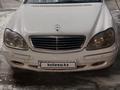 Mercedes-Benz S 320 1999 года за 3 700 000 тг. в Талдыкорган