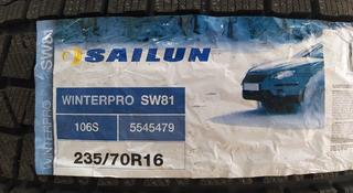 235/70R16 Sailun SW81үшін48 800 тг. в Шымкент