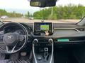 Toyota RAV4 2021 годаүшін13 500 000 тг. в Уральск – фото 6