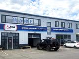 ALTRA Auto шинный центр в Уральск