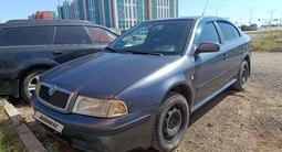 Skoda Octavia 2008 года за 1 900 000 тг. в Астана
