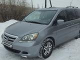 Honda Odyssey 2007 года за 6 100 000 тг. в Астана