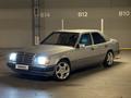 Mercedes-Benz E 230 1991 годаүшін2 500 000 тг. в Алматы