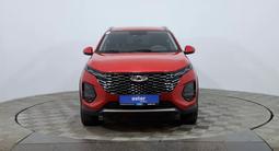 Chery Tiggo 2 Pro 2024 годаүшін5 850 000 тг. в Астана – фото 2