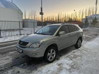 Lexus RX 330 2005 годаүшін8 300 000 тг. в Астана