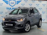 Chevrolet Tracker 2020 года за 8 850 000 тг. в Алматы