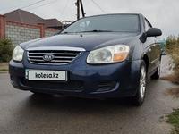 Kia Cerato 2007 годаүшін2 900 000 тг. в Алматы