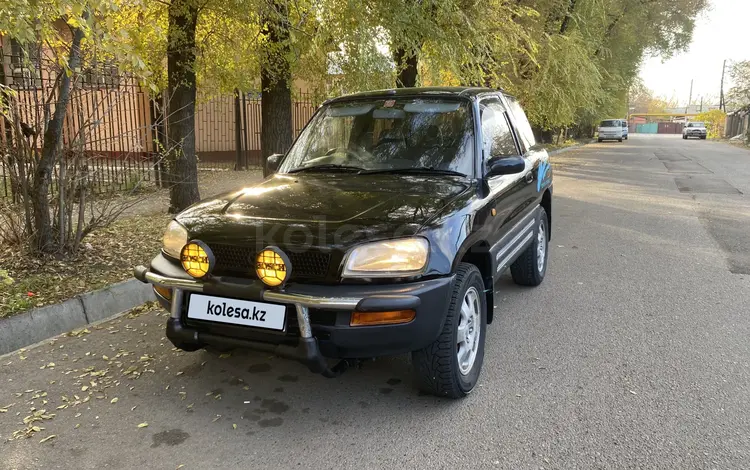 Toyota RAV4 1995 годаfor3 250 000 тг. в Алматы