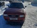 Audi 80 1992 года за 1 200 000 тг. в Жаксы – фото 16