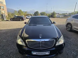 Mercedes-Benz S 500