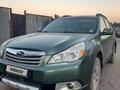 Subaru Outback 2011 года за 4 500 000 тг. в Актобе – фото 3