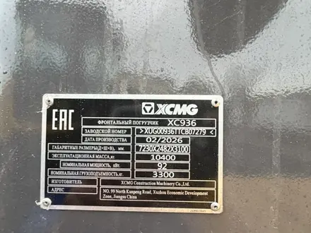 XCMG  XC936 объем ковша (1.8m3) 2026 года за 14 100 000 тг. в Шымкент – фото 9