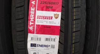 225/60R17 Three-A EcoSaver за 28 700 тг. в Шымкент