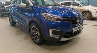Renault Kaptur 2020 года за 7 500 000 тг. в Костанай