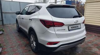 Hyundai Santa Fe 2016 года за 11 500 000 тг. в Уральск