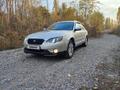 Subaru Outback 2007 года за 8 000 000 тг. в Алматы – фото 4