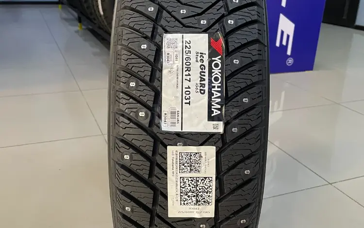 Yokohama Ice Guard IG65 225/60R17 103T за 59 000 тг. в Алматы