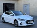 Hyundai Elantra 2017 годаүшін7 800 000 тг. в Туркестан