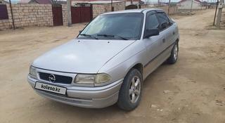 Opel Astra 1993 года за 1 100 000 тг. в Актау