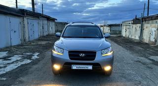 Hyundai Santa Fe 2007 года за 8 500 000 тг. в Лисаковск