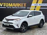 Toyota RAV4 2018 годаүшін14 300 000 тг. в Атырау – фото 5