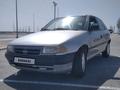 Opel Astra 1994 года за 600 000 тг. в Актау