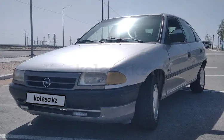 Opel Astra 1994 годаүшін600 000 тг. в Актау