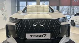 Chery Tiggo 7 Ultimate 2026 годаүшін11 190 000 тг. в Костанай – фото 5