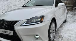 Lexus IS 250 2009 года за 8 700 000 тг. в Астана – фото 5