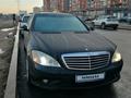 Mercedes-Benz S 350 2006 года за 7 200 000 тг. в Алматы – фото 2