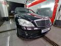 Mercedes-Benz S 350 2006 года за 7 200 000 тг. в Алматы – фото 18