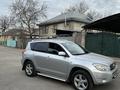 Toyota RAV4 2008 года за 7 520 000 тг. в Алматы – фото 2