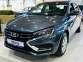 ВАЗ (Lada) Vesta Comfort CVT 2025 года за 7 990 000 тг. в Алматы
