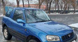 Toyota RAV4 1995 годаүшін2 850 000 тг. в Алматы – фото 3