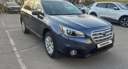 Subaru Outback 2016 года за 10 300 000 тг. в Алматы – фото 3