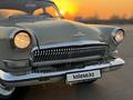 ГАЗ 21 (Волга) 1962 года за 5 000 000 тг. в Алматы – фото 28