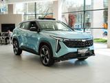 Geely Galaxy Cityray 2026 года за 10 490 000 тг. в Алматы